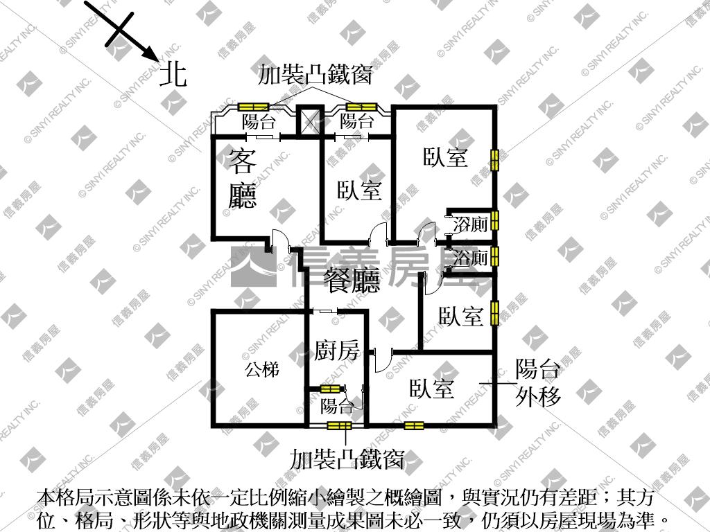 電梯邊間景觀成家四房房屋室內格局與周邊環境