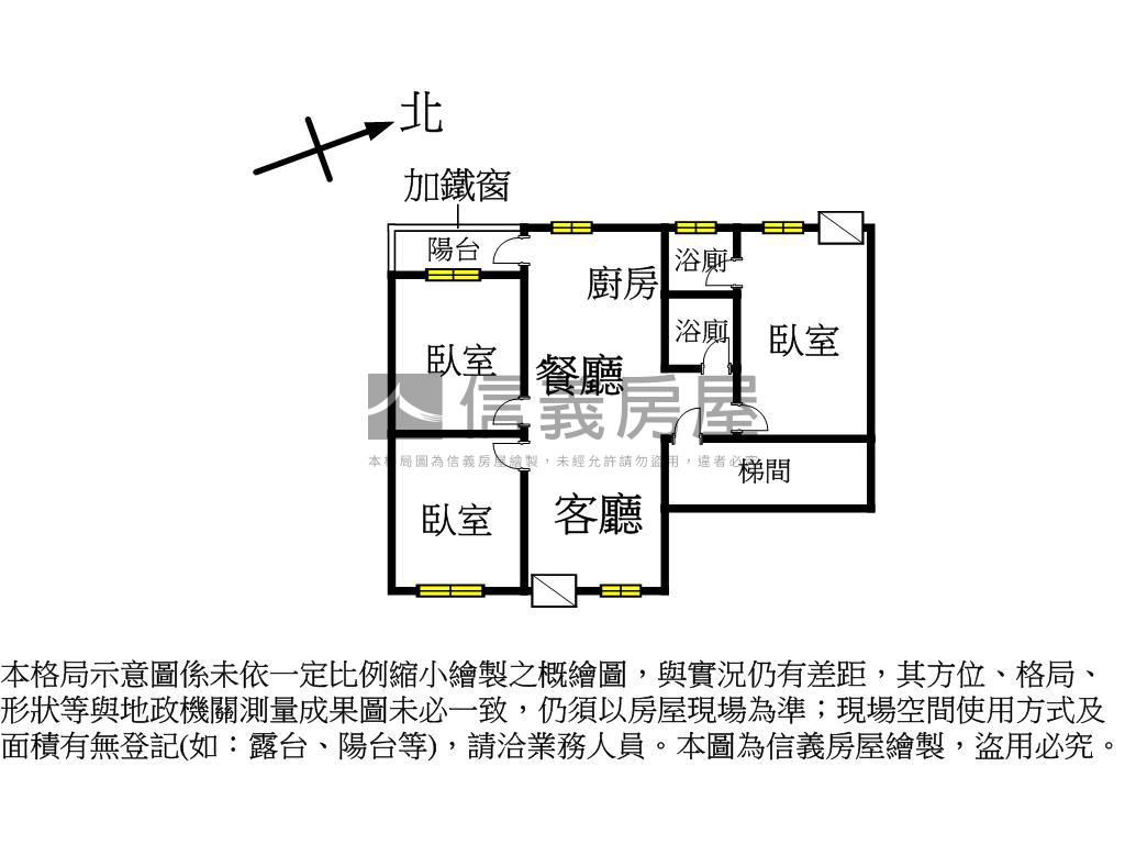 北平天津首購三房房屋室內格局與周邊環境