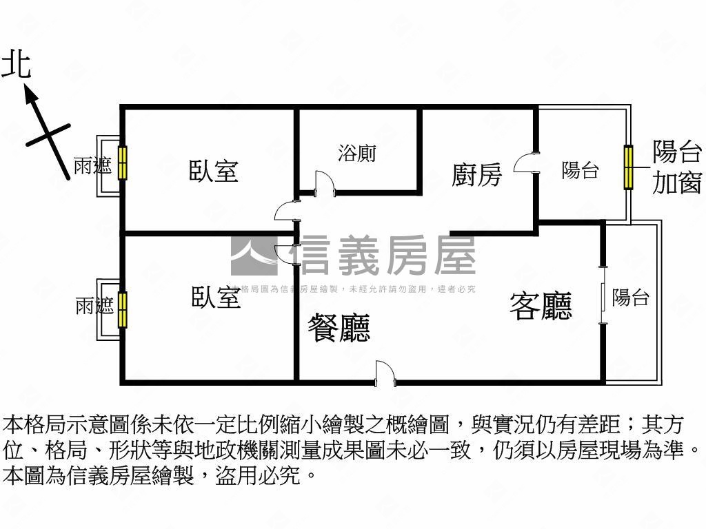 南屯兩房驚豔視野美宅房屋室內格局與周邊環境