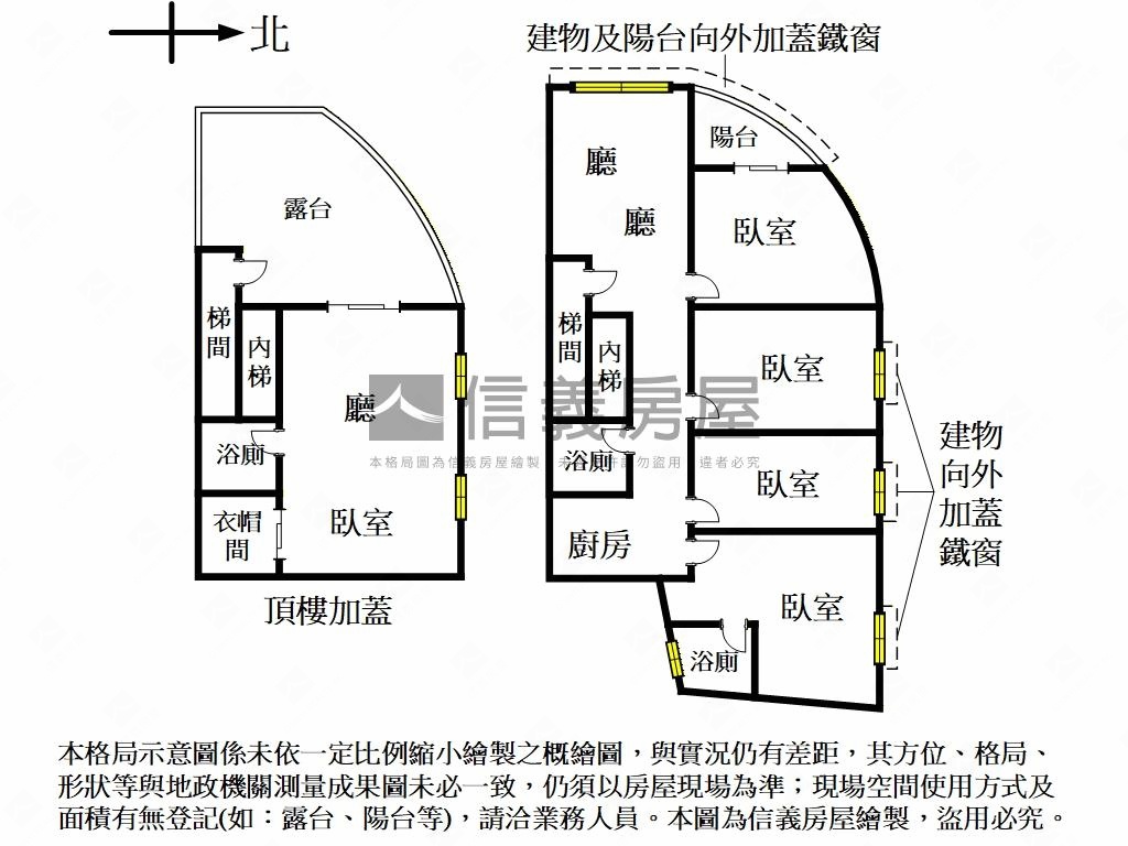 邊間明亮精美宅邸房屋室內格局與周邊環境