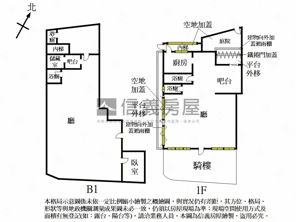 近美麗華面寛八米角間店面房屋室內格局與周邊環境