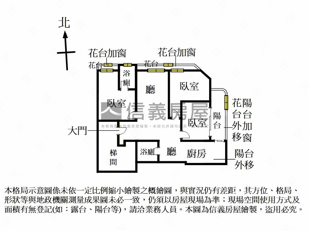 大漢思源房屋室內格局與周邊環境