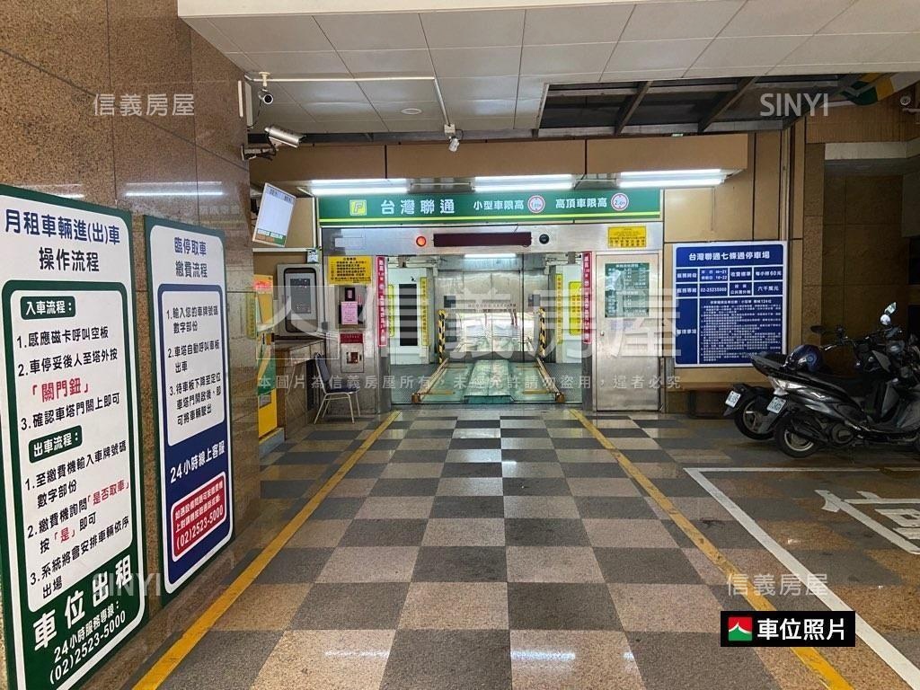 南京林森便利車位房屋室內格局與周邊環境