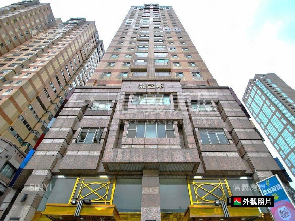 龍之邦溫馨三房·稀有釋出房屋室內格局與周邊環境