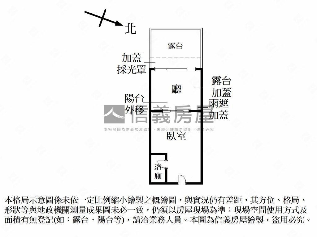 及第稀有露臺戶房屋室內格局與周邊環境