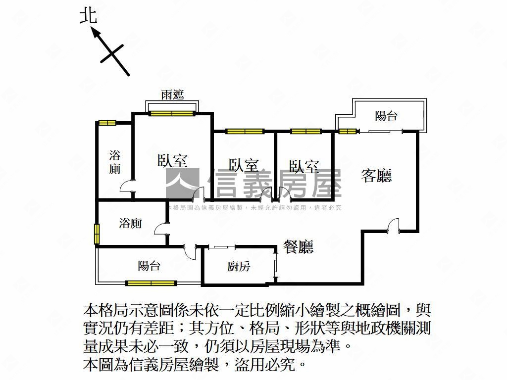 九牧世家視野採光大三房房屋室內格局與周邊環境
