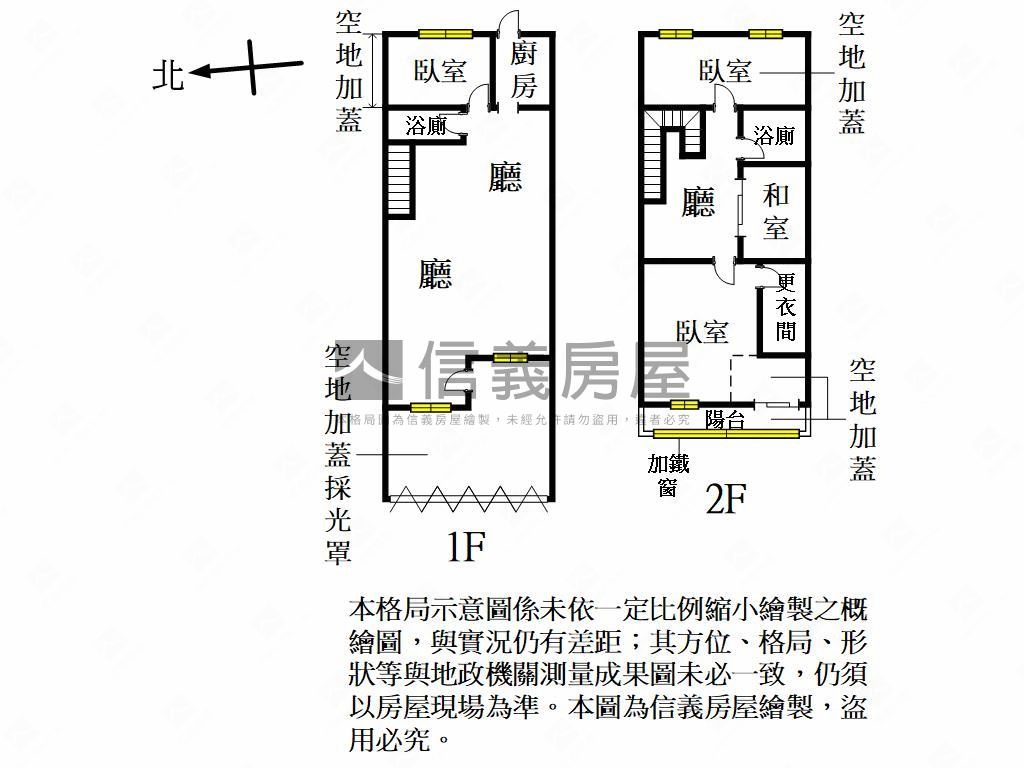 龍潭大面寬透天房屋室內格局與周邊環境
