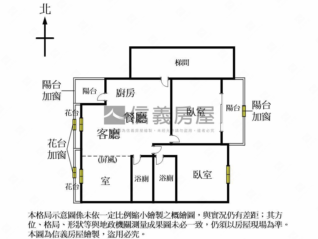 東海牧場旁２房有車位房屋室內格局與周邊環境