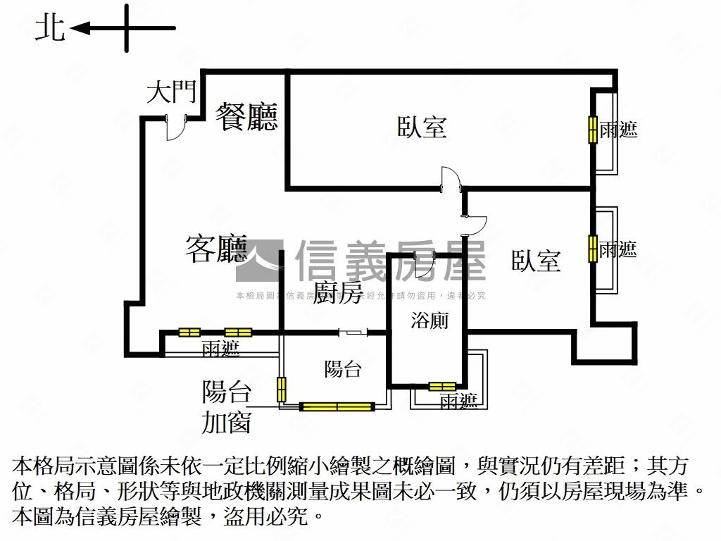 星雲ＭＶＰ稀有兩房車位房屋室內格局與周邊環境