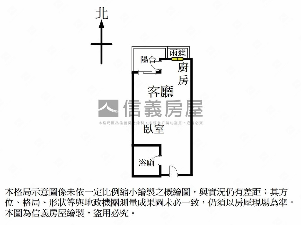 新東京宅舒適屋況美屋房屋室內格局與周邊環境