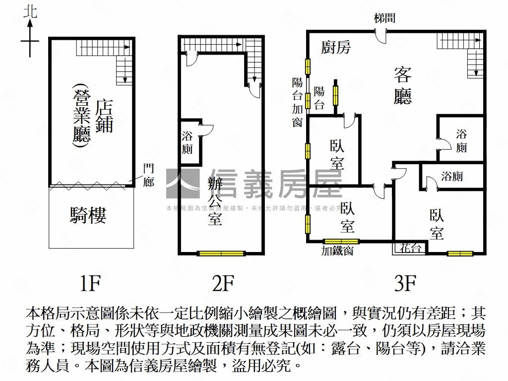 專任大灣近永大優質店住房屋室內格局與周邊環境