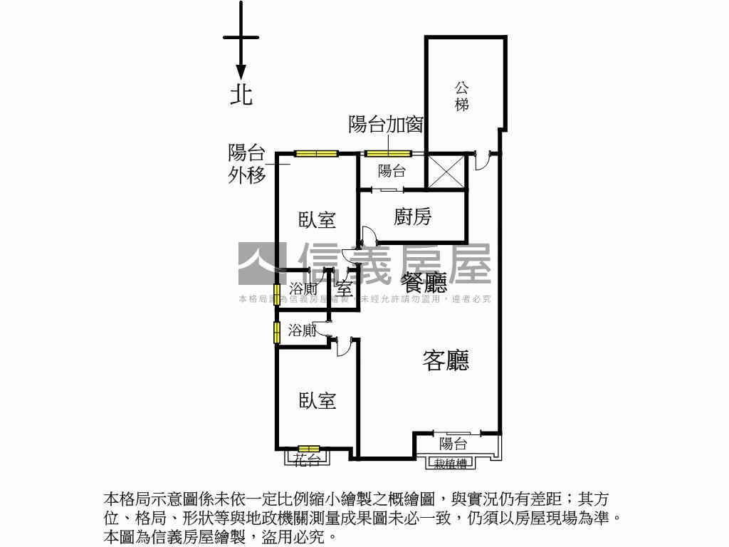 群林鴻陽大廈房屋室內格局與周邊環境