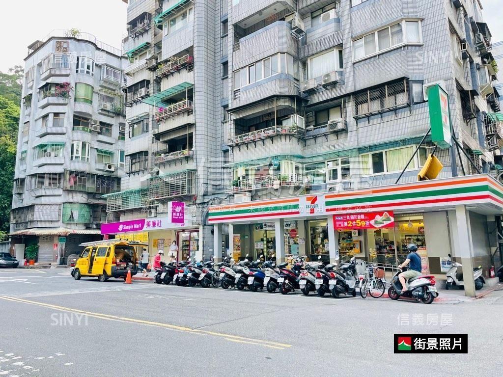 ⭐信義文華樹梢綠意美宅⭐房屋室內格局與周邊環境