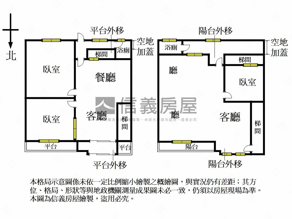 民族公寓房屋室內格局與周邊環境