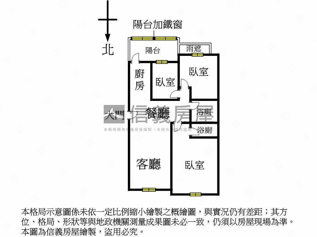 專任成家三房附車位房屋室內格局與周邊環境