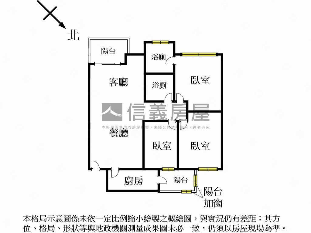 大英～採光明亮優美三房房屋室內格局與周邊環境