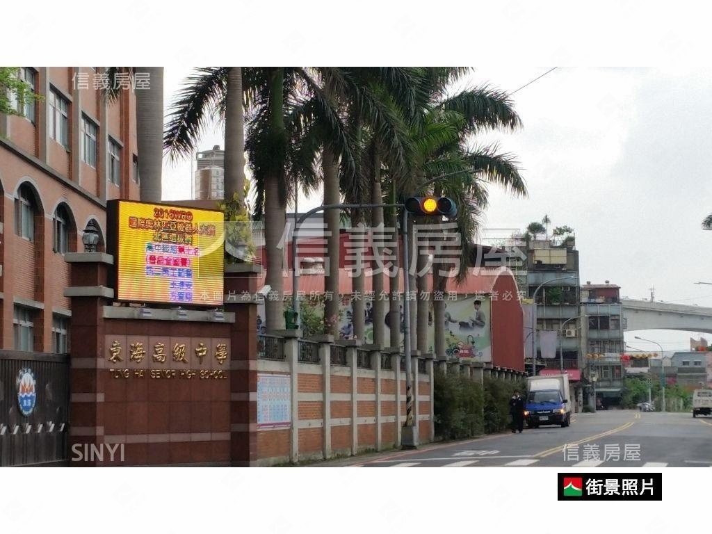 校園旁方正裝潢美寓房屋室內格局與周邊環境