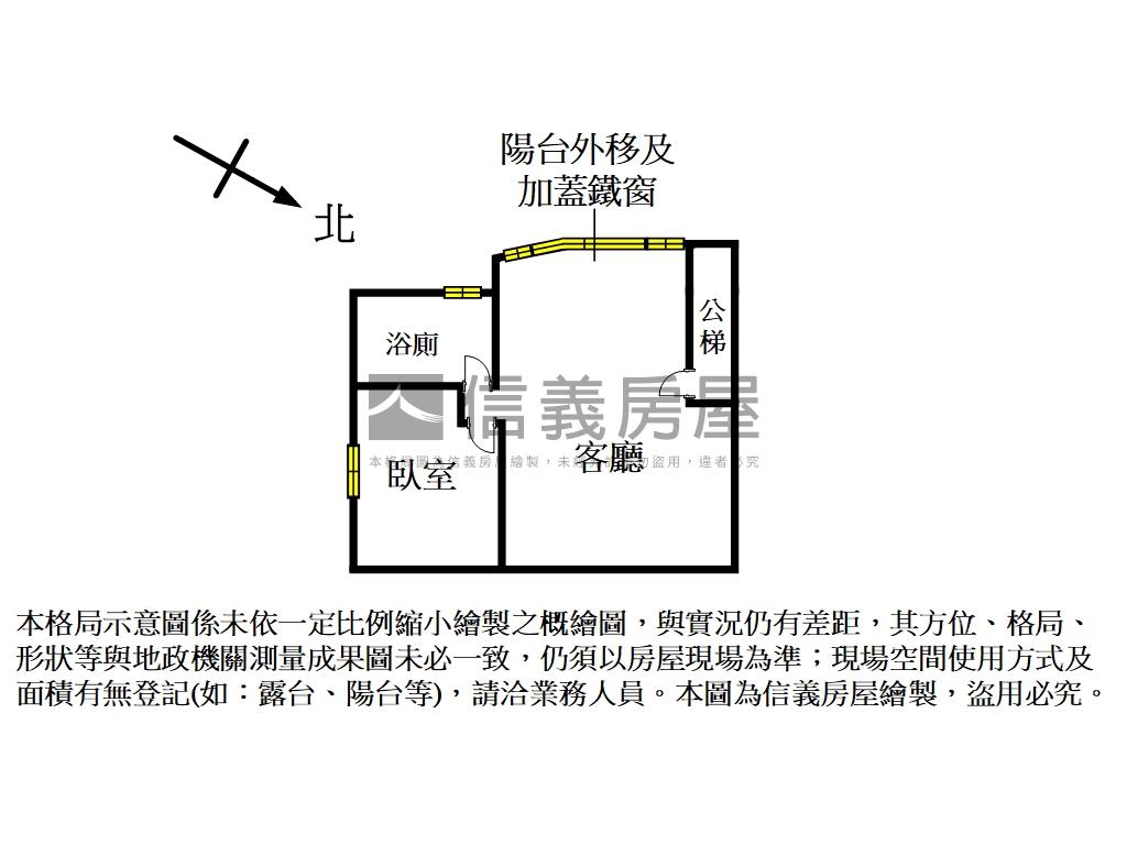 新埔方正邊間二樓房屋室內格局與周邊環境