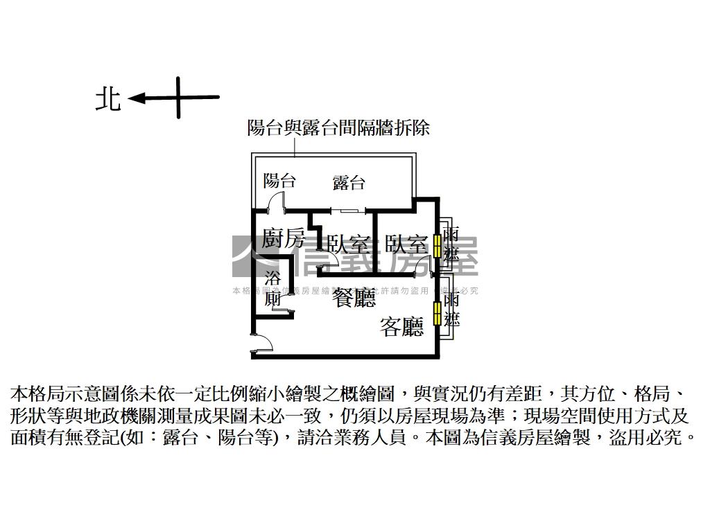 丰華城心兩房平面車位房屋室內格局與周邊環境