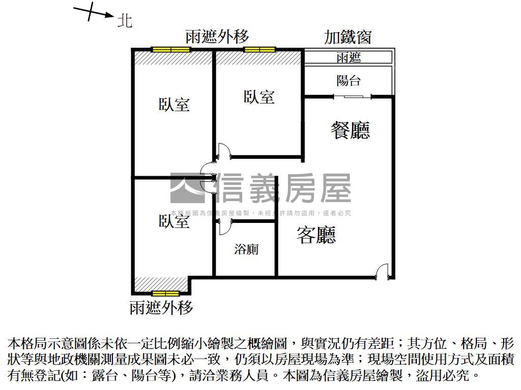 南工商圈便宜圓夢三房宅房屋室內格局與周邊環境