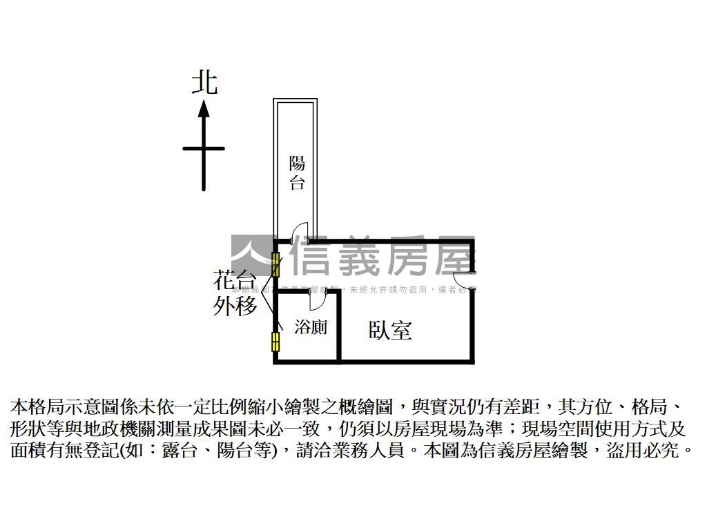 大降價！衛浴開窗獨立陽台房屋室內格局與周邊環境