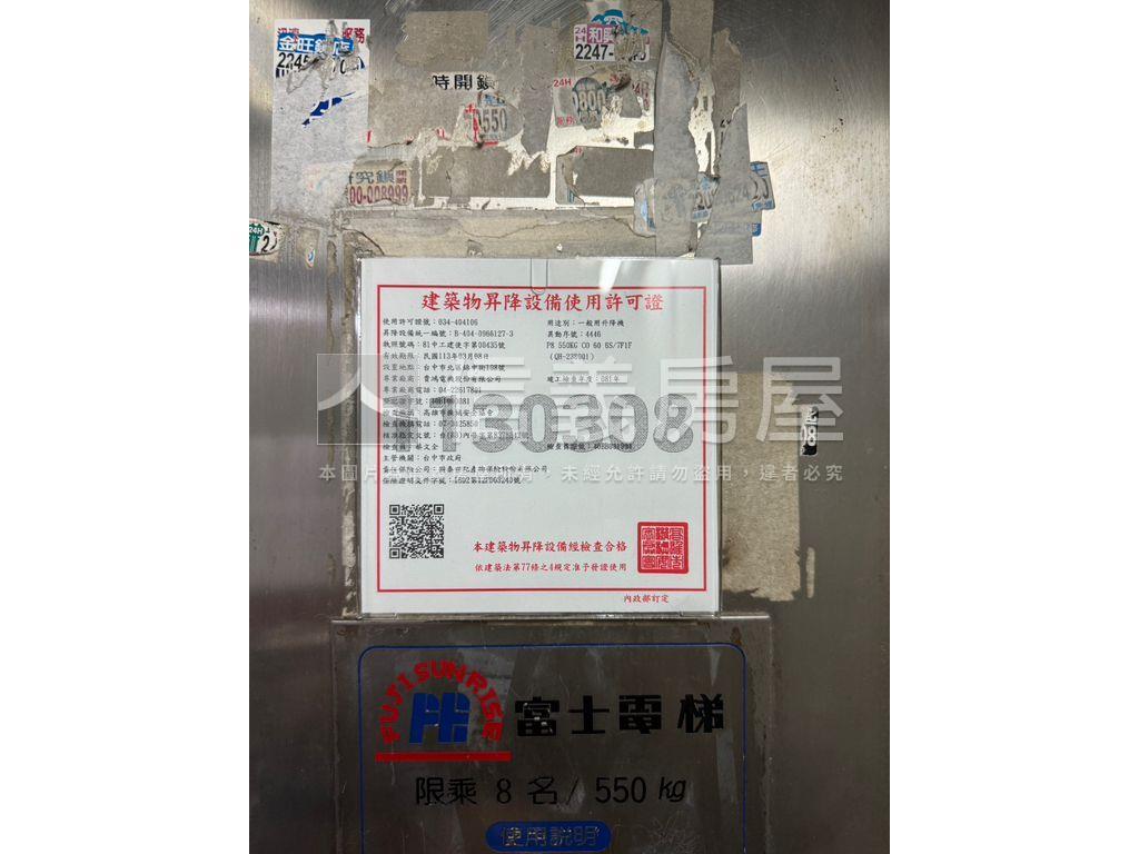 大降價！衛浴開窗獨立陽台房屋室內格局與周邊環境