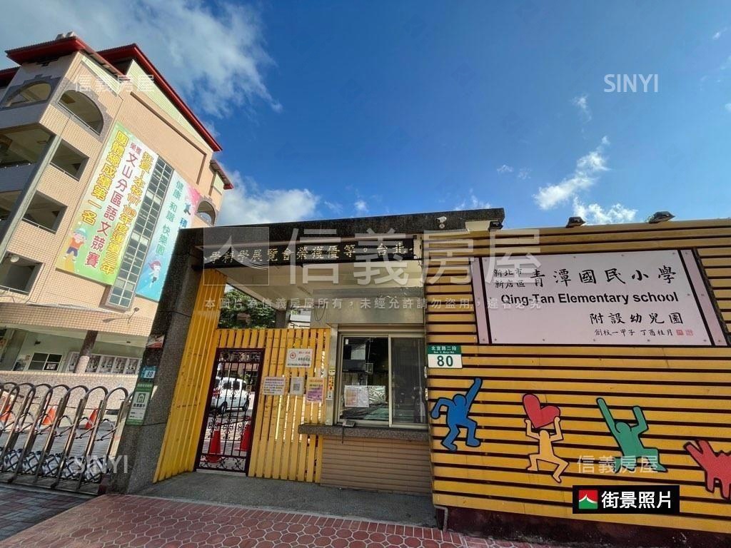 新店夢享國綠景美屋房屋室內格局與周邊環境