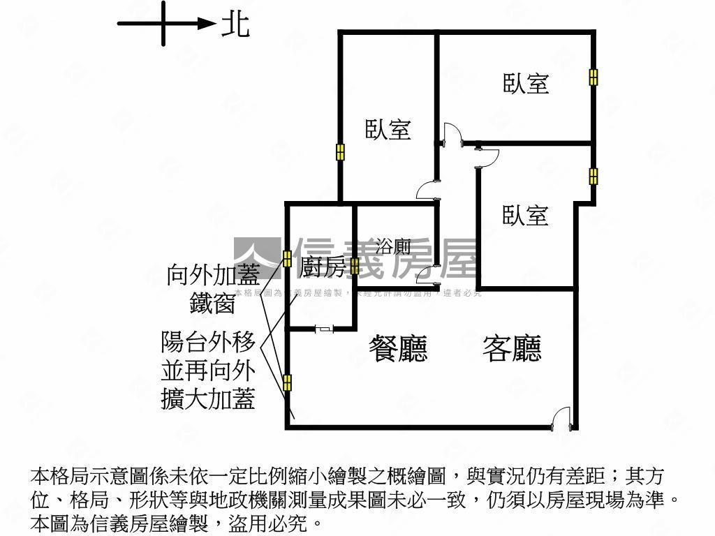 ✦中正新城高樓層３房房屋室內格局與周邊環境