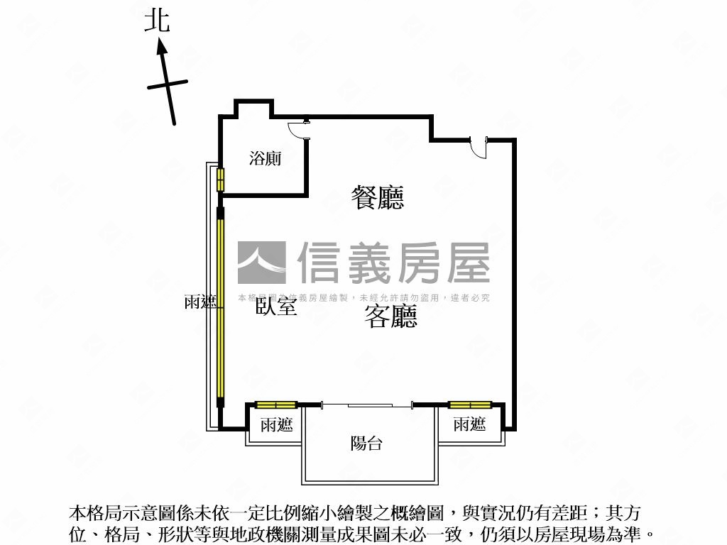 出價談－陽明山景觀裝潢戶房屋室內格局與周邊環境