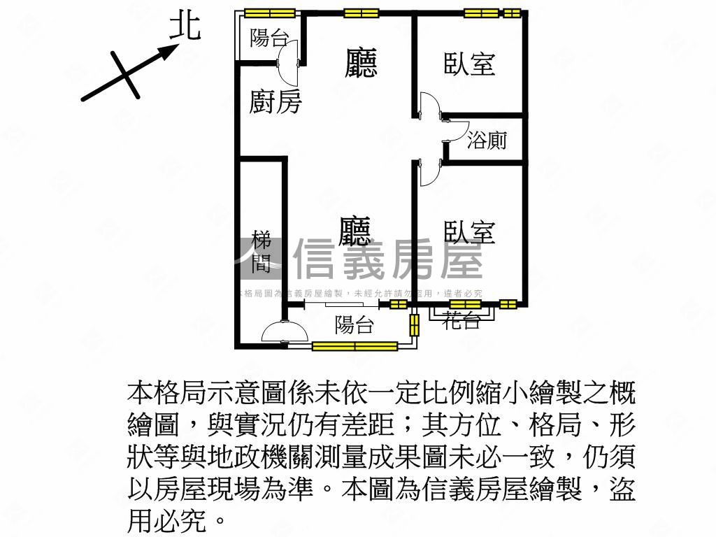平鎮優選兩房房屋室內格局與周邊環境