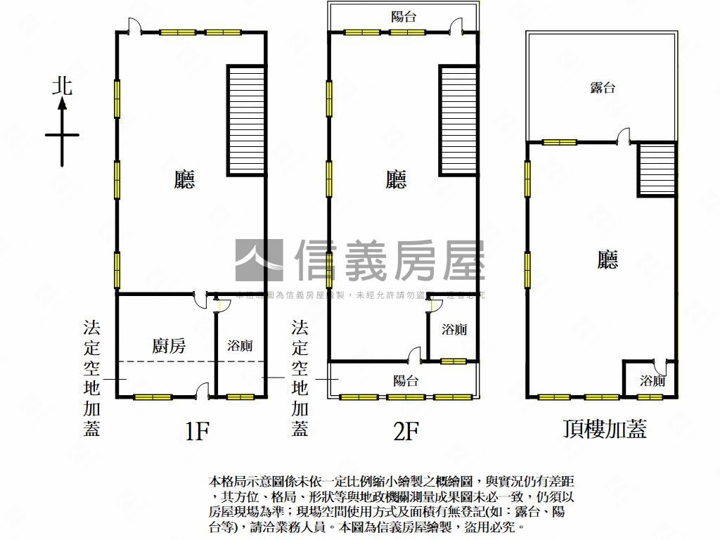 八德高城路透天房屋室內格局與周邊環境