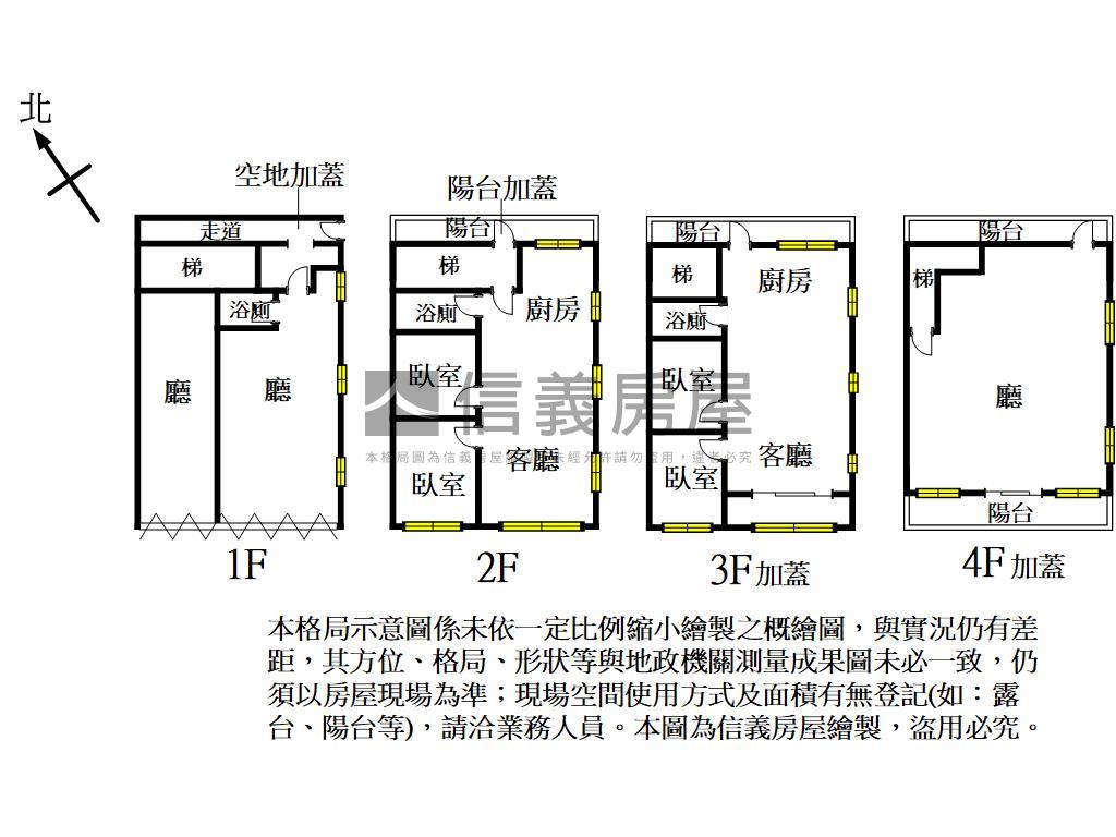 華興街｜邊間大面寬透天房屋室內格局與周邊環境
