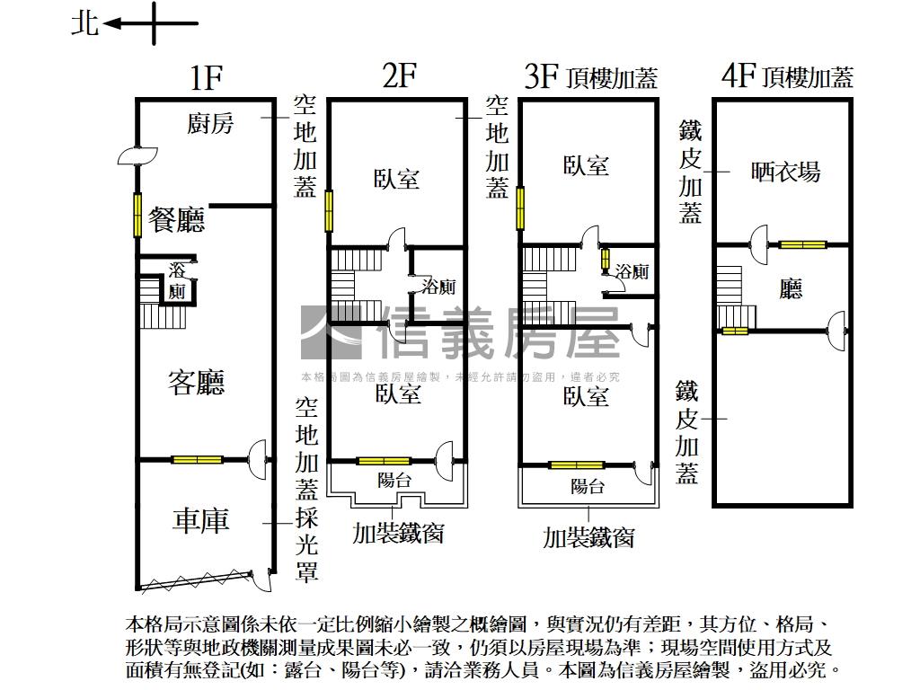 近興大附中大面寬車庫透天房屋室內格局與周邊環境