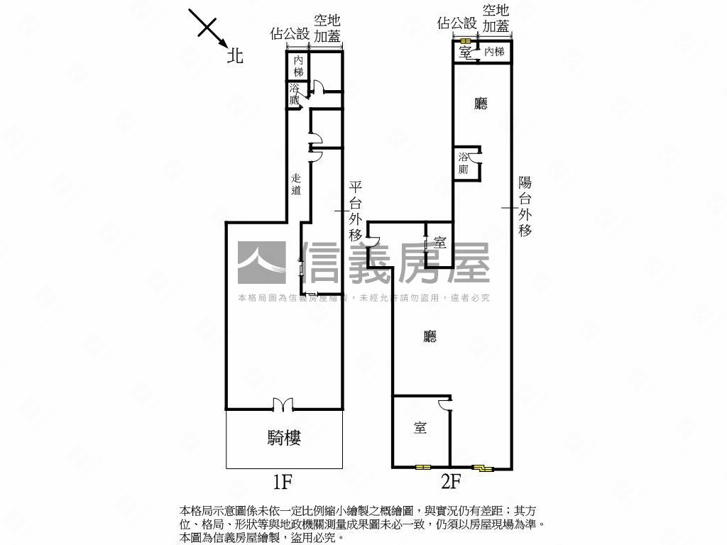 【精選】中興路熱鬧金店面房屋室內格局與周邊環境