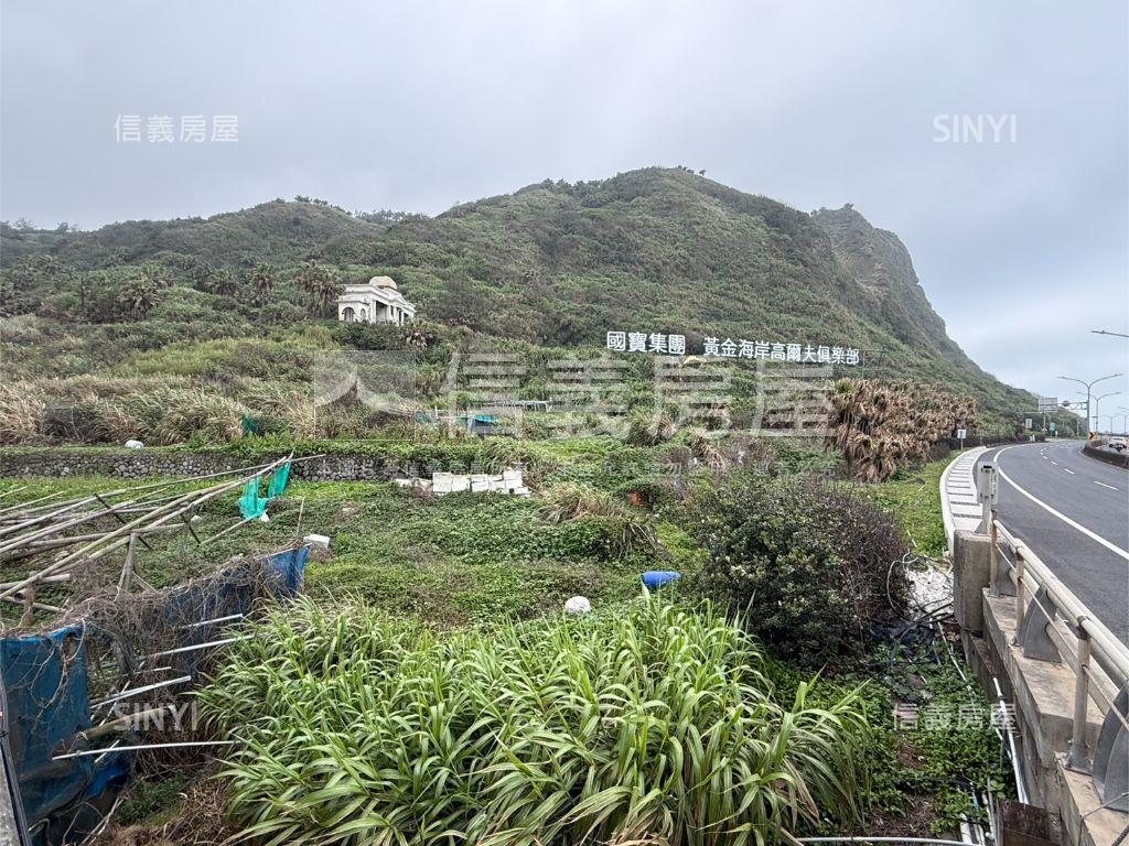 ｛傳家｝北海岸臨路土地房屋室內格局與周邊環境