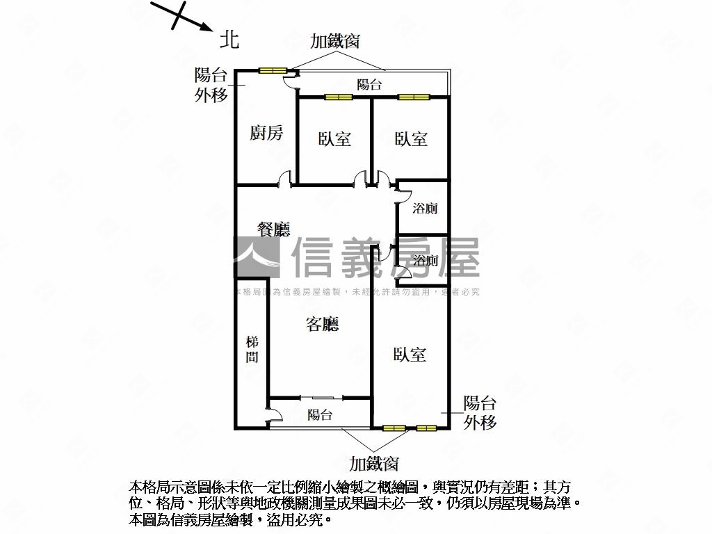 景安雙衛浴有天然瓦斯房屋室內格局與周邊環境