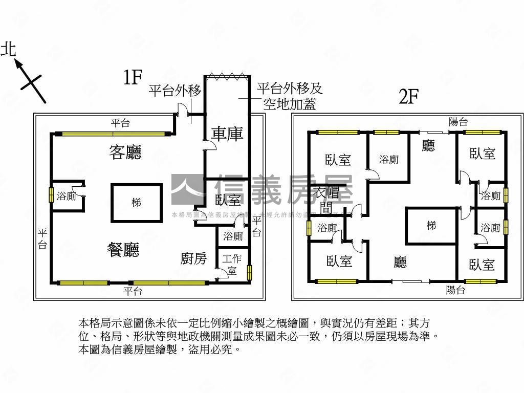 八里左岸私人招待會所房屋室內格局與周邊環境