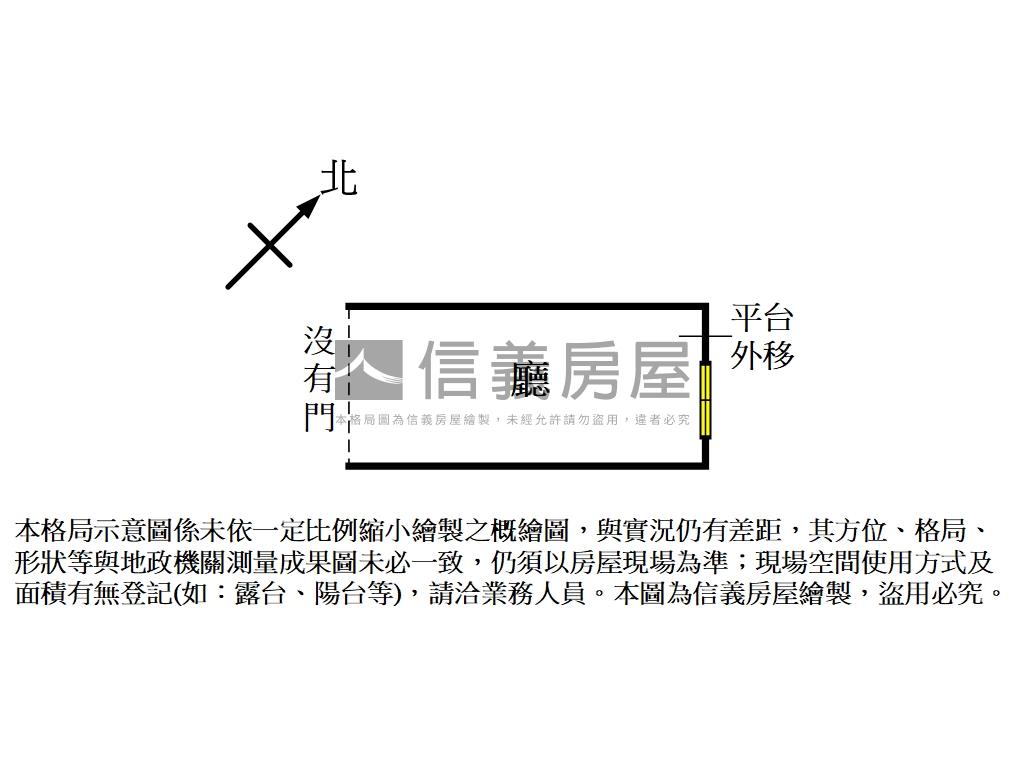 國資圖精美店面房屋室內格局與周邊環境