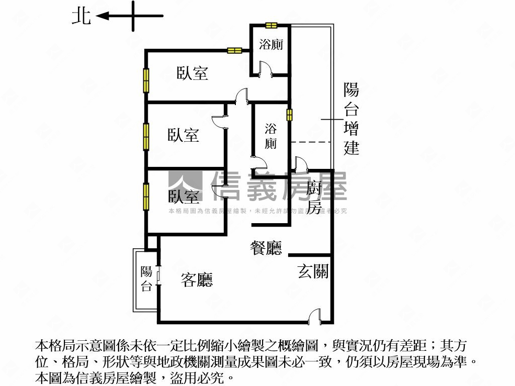 Ａ案！苗栗明慧居三房平車房屋室內格局與周邊環境