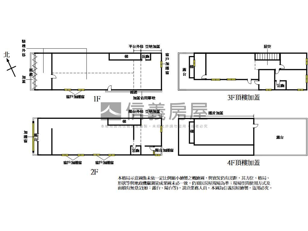 八德稀有邊間醒目廠房房屋室內格局與周邊環境