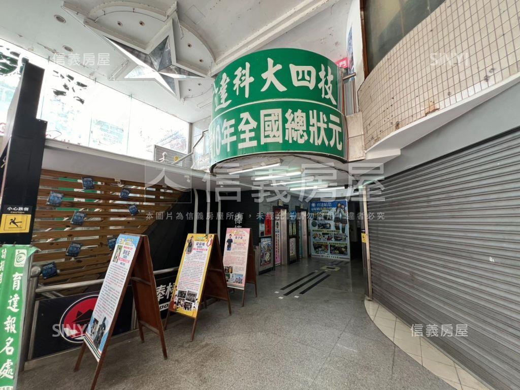 專任永樂地下商場整合２２房屋室內格局與周邊環境