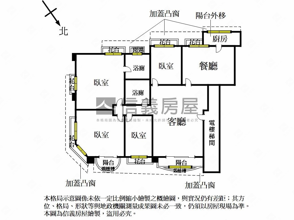 信義首選低總電梯邊間四房房屋室內格局與周邊環境