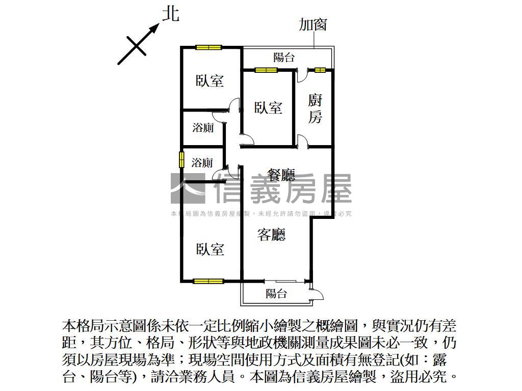 甫園二期大３房採光通風佳房屋室內格局與周邊環境