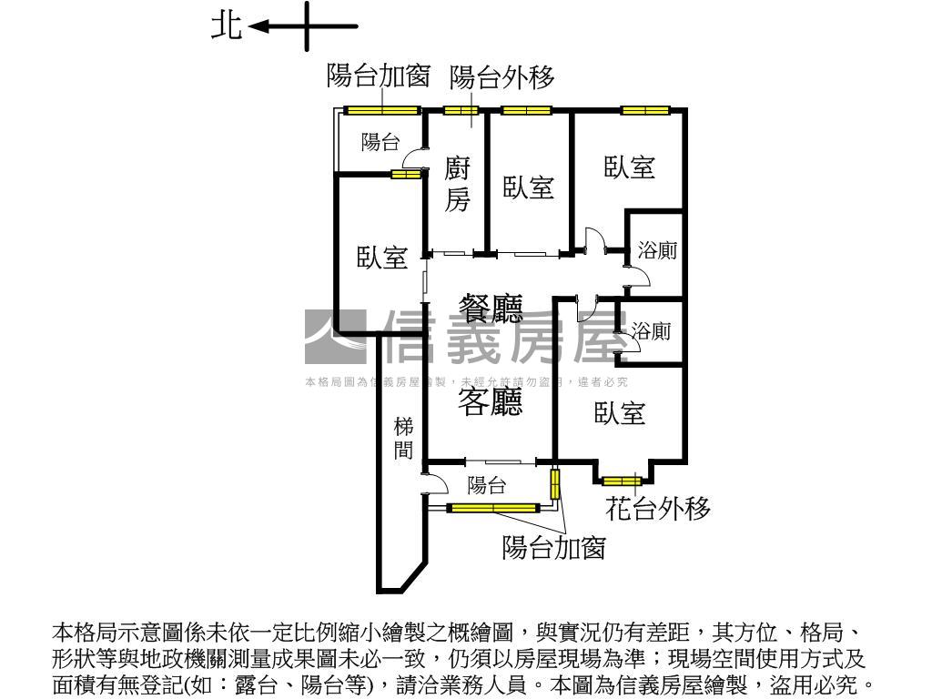 五期精華地段四房房屋室內格局與周邊環境