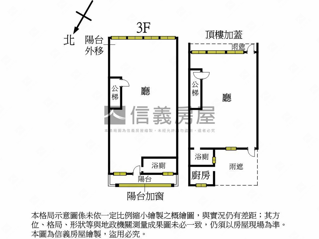 ✿寶興街美寓３樓＋頂加✿房屋室內格局與周邊環境