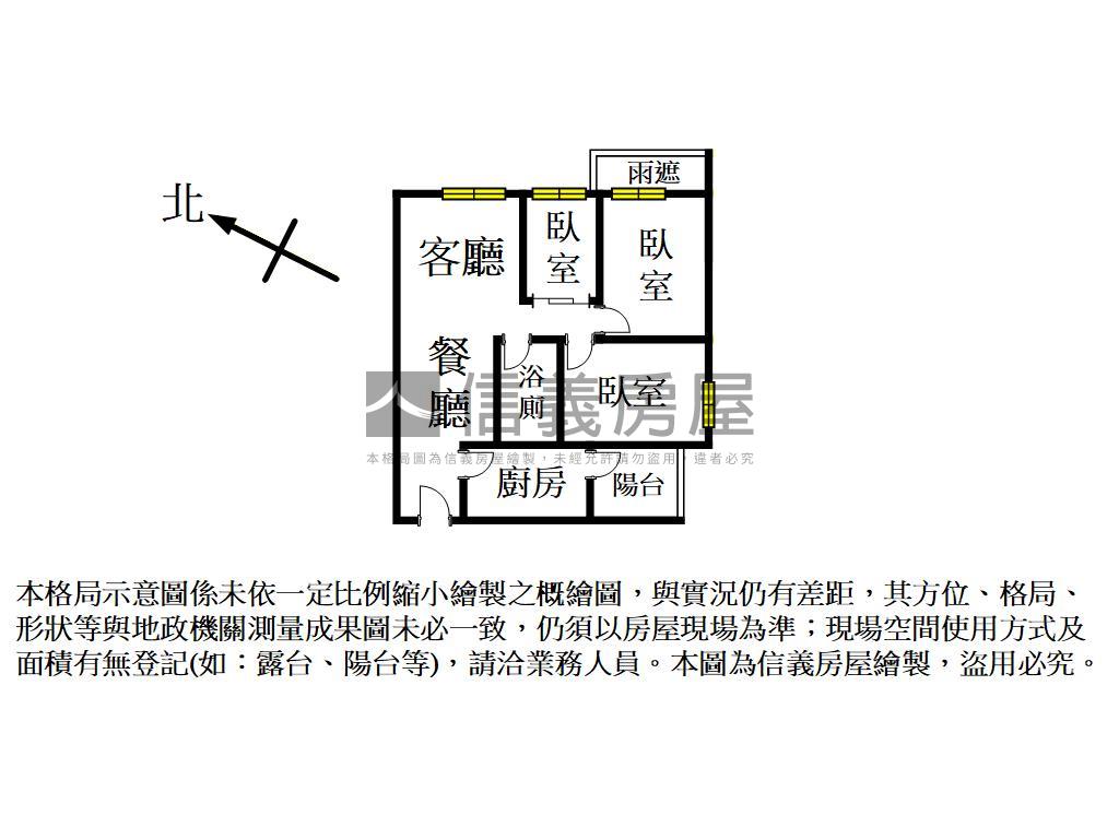 大清城双☆精美三房車位房屋室內格局與周邊環境