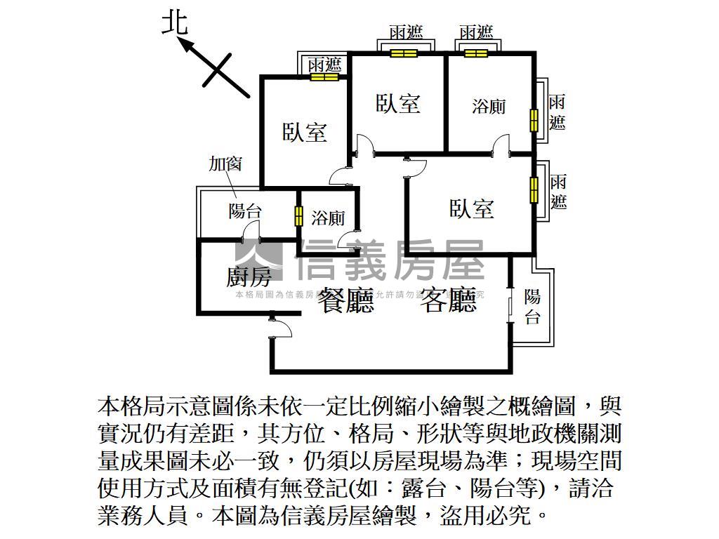 一極美景大三房平車房屋室內格局與周邊環境
