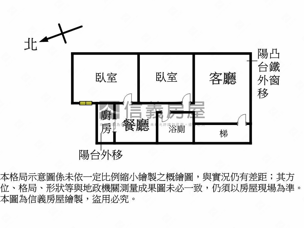 近三重站小資三樓美寓房屋室內格局與周邊環境
