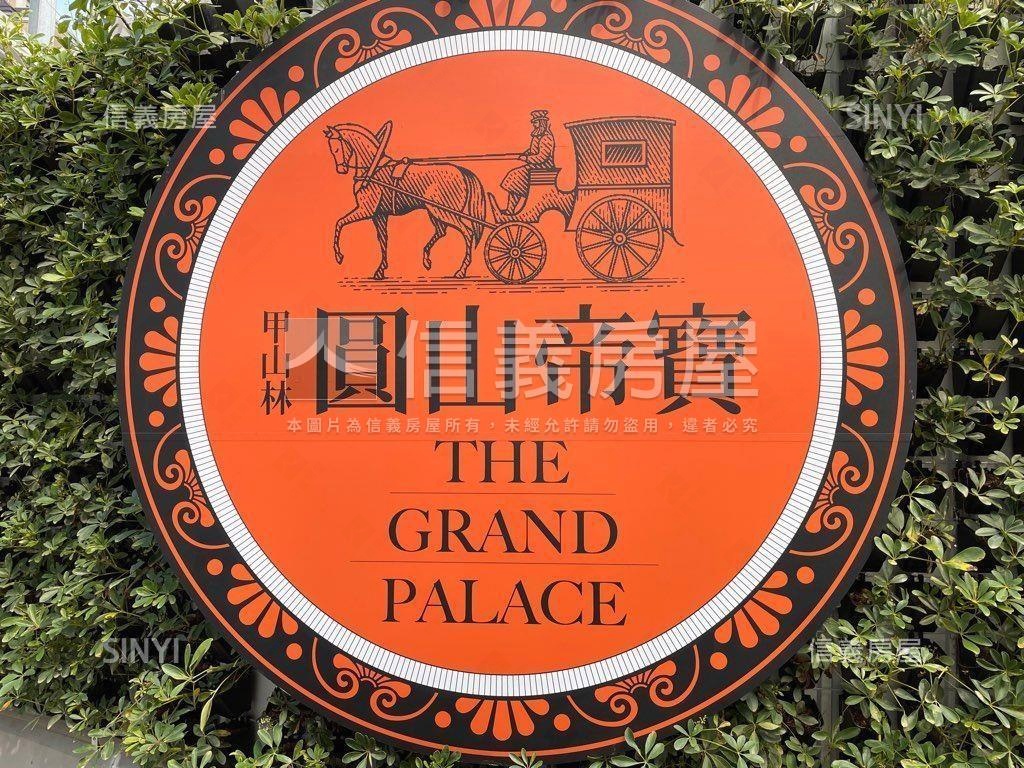 圓山帝寶小坪數房屋室內格局與周邊環境