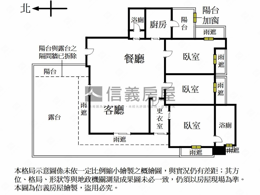 【永德言葉】高樓露台豪邸房屋室內格局與周邊環境